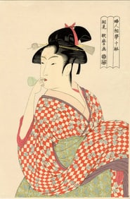 Utamaro Kitagawa: Young Woman Blowing a Popen Woodblock NR