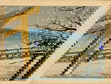 Tokuriki Tomikichiro: Heian Shrine Bridge, Gion, Kyoto 1960s Woodblock NR