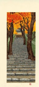 Teruhide Kato: Jakko-in Temple Steps 1999 Woodblock