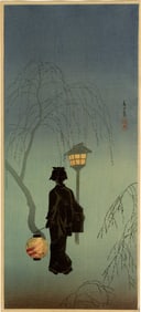 Shotei Takahashi: Spring Evening 1932 Woodblock NR