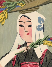 Senpan Maekawa: Flower Girl 1961 Woodblock NR