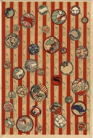 Not Signed: Zodiac Animals Woodblock