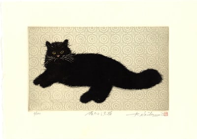 Norikane Hiroto: Black Angora Cat Summer 2011 1st Ed. Mezzotint