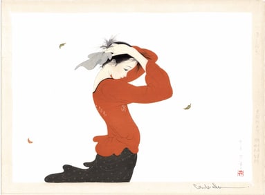 Nakajima Kiyoshi: Reflected Light 1980s Woodblock