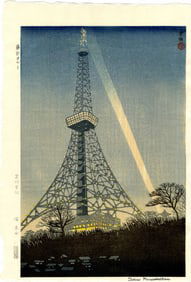 Kasamatsu Shiro: Tokyo Tower 1959 Woodblock NR