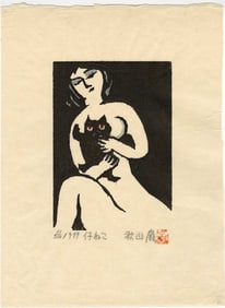 Iwao Akiyama: Woman with Kitten 1977 1st Ed Woodblock