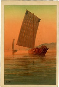 Ito Yuhan: Sailboats at Sunset 1930 Woodblock