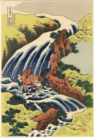 Hokusai Katsushika: Yoshisune Uma-Arai Waterfall in Yoshino NR