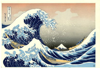 Hokusai Katsushika: The Great Wave Woodblock