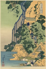 Hokusai Katsushika: Cave of the Kiyotaki Kannon NR