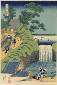 Hokusai Katsushika: Aoigaoka Waterfall in Edo NR