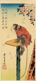 Hiroshige Ando: Pet Monkey and Cherry Blossoms Woodblock NR