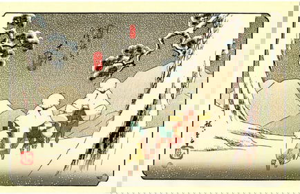 Hiroshige Ando: Oi Station on the Kisokaido Woodblock NR