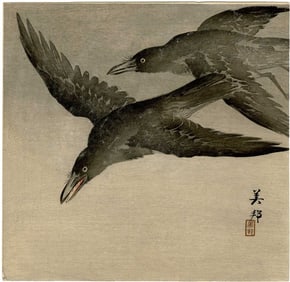 Biho Takahashi (Yoshikuni): Crows in Flight Woodblock
