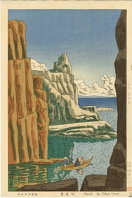 Asano Takeji: Tojinbo 1949 1st Ed Woodblock