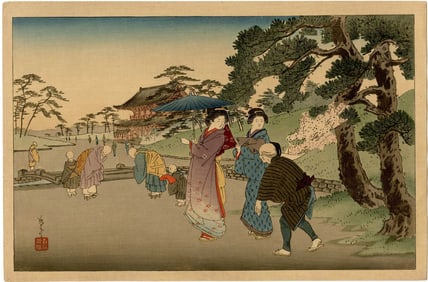 Arai Yoshimune: Women Visiting Temple 1930 Woodblock NR