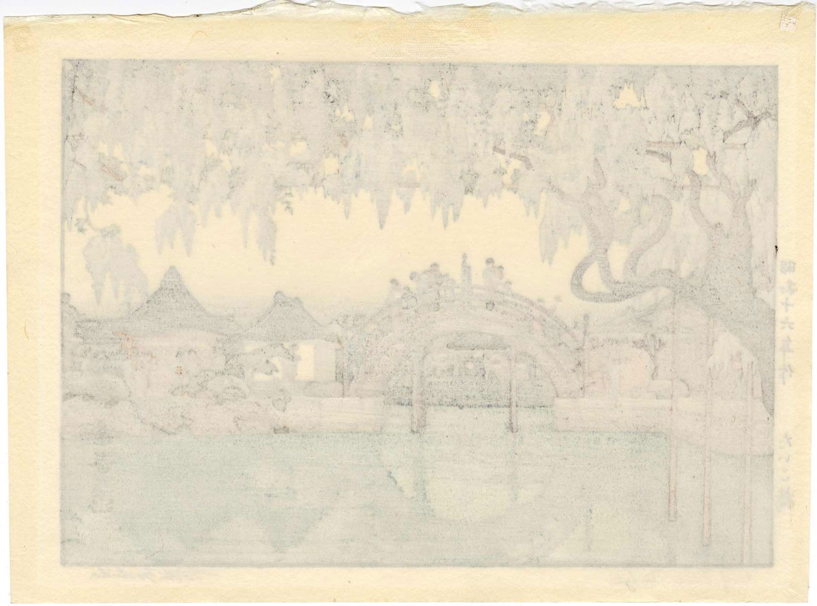 Yoshida Toshi: Half Moon Bridge 1941 Lifetime Ed. Woodblock - 2