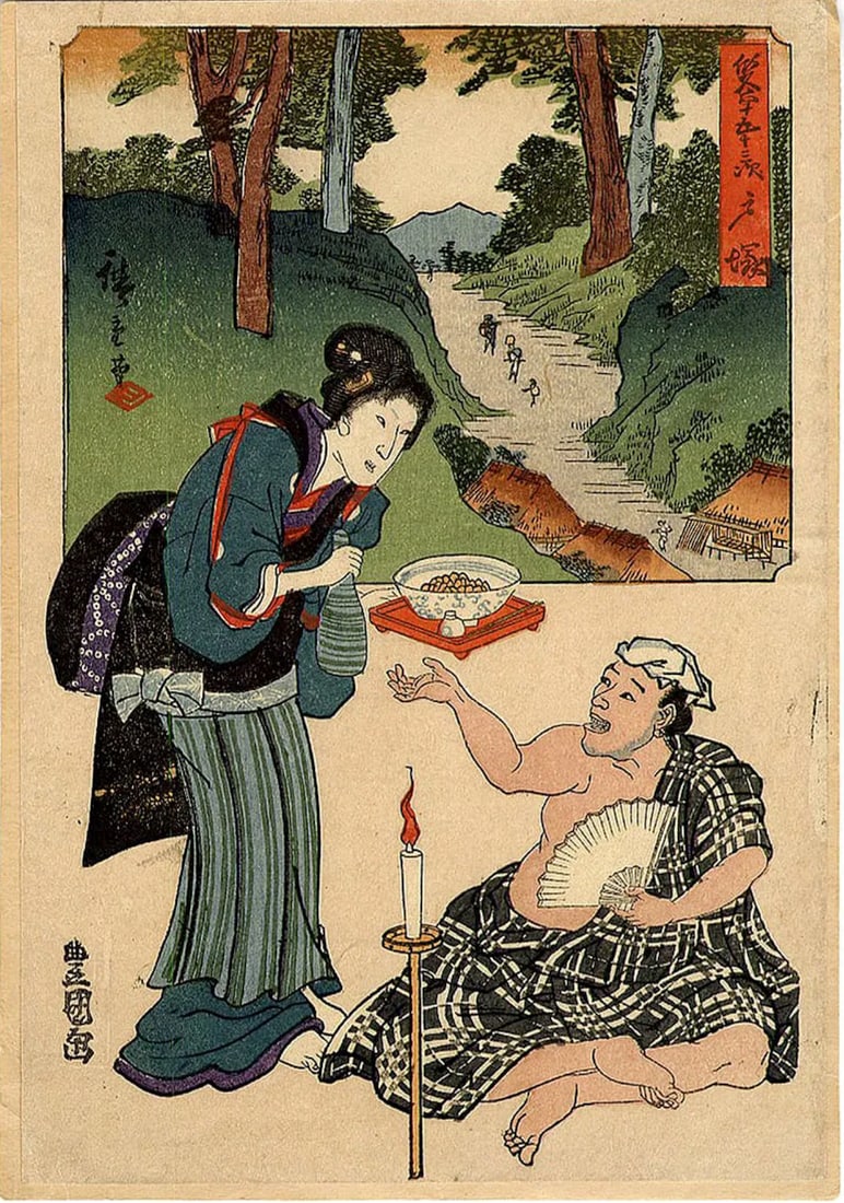 Two Brushes Tokaido: No. 6 Totsuka Woodblock NR: Japanese Woodblock Print, originally published 1854-57 (this date unknown) as Number 6 from the series The Fifty-three Stations of the Tokaido Road also known as the Two Brushes Tokaido. In this serie
