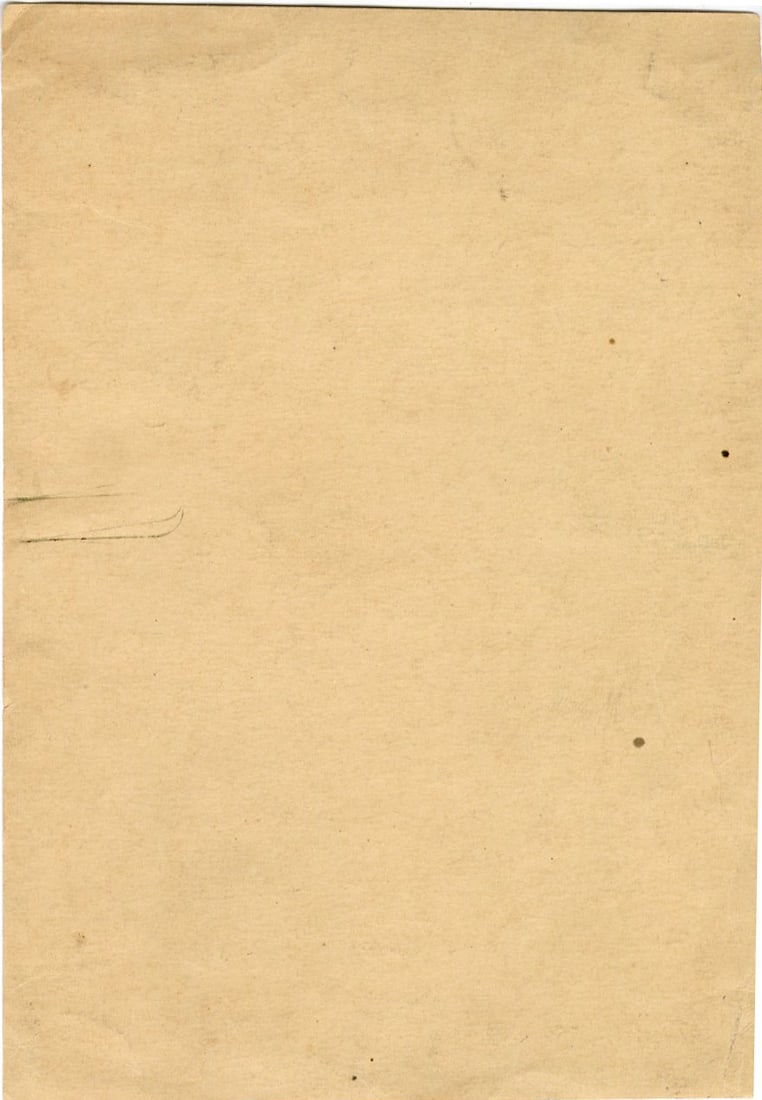 Two Brushes Tokaido: No. 6 Totsuka Woodblock NR - 2