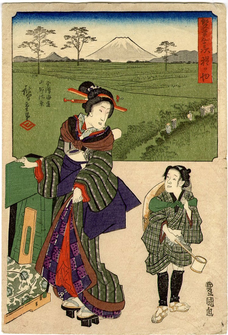 Two Brushes Tokaido: No. 5 Hodogaya Woodblock NR: Japanese Woodblock Print, originally published 1854-57 (this date unknown) as Number 5 from the series The Fifty-three Stations of the Tokaido Road also known as the Two Brushes Tokaido. In this serie