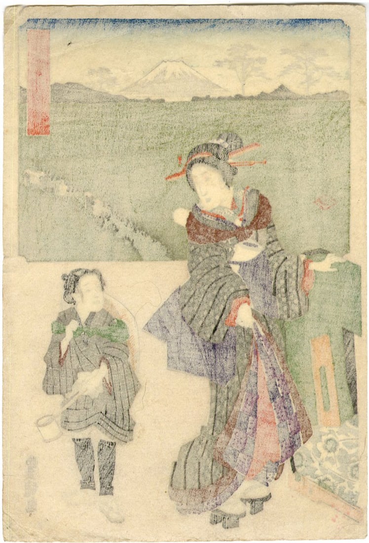 Two Brushes Tokaido: No. 5 Hodogaya Woodblock NR - 2