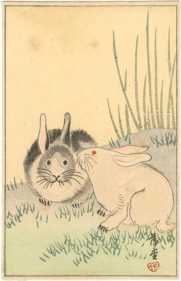 Terauchi Fukutaro: Two Rabbits 1950s Woodblock NR (1 of 2)