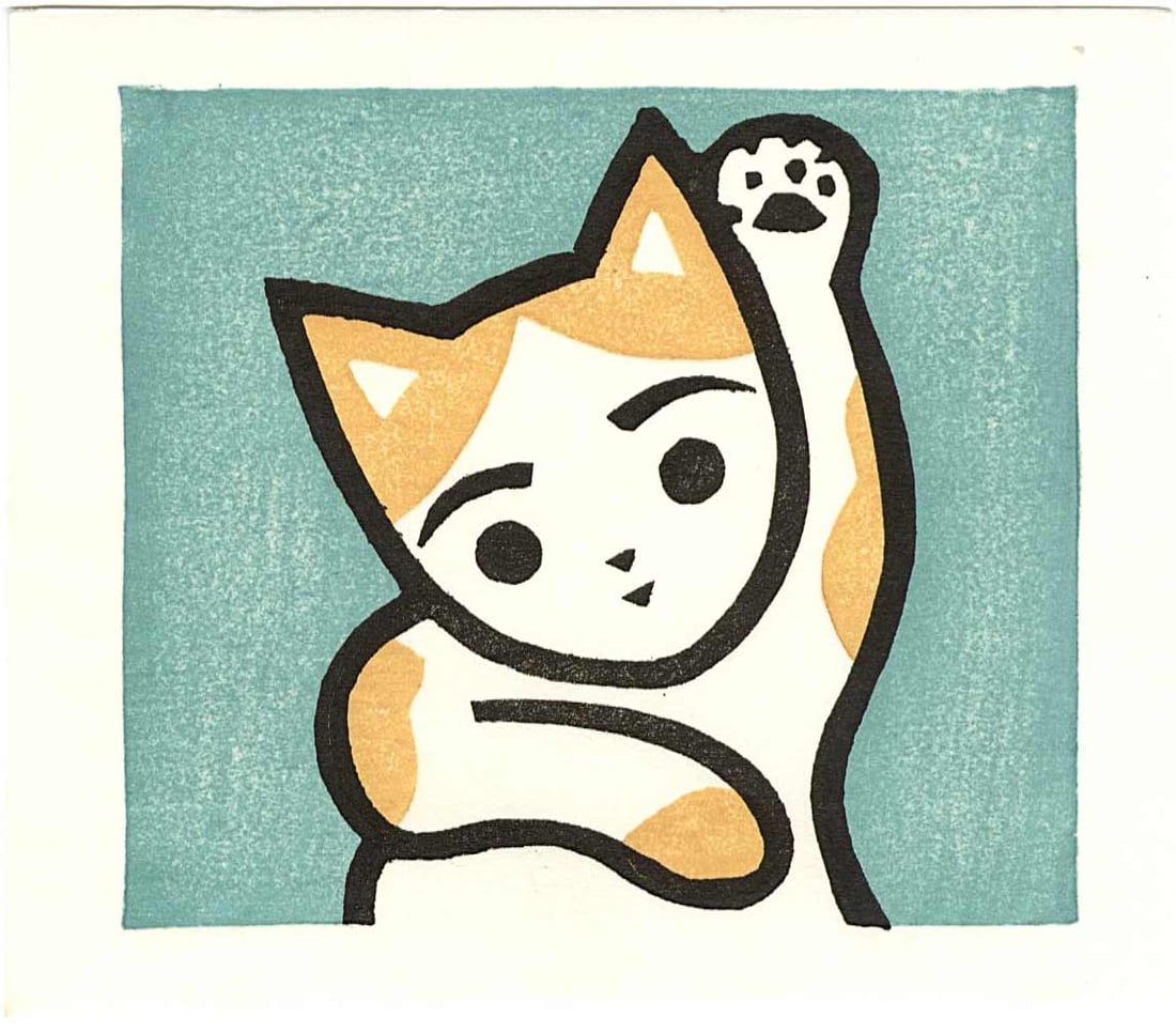 Takashi Ohno: Maneki Neko Woodblock: Japanese Woodblock Print, 2010s, self published SIZE IN INCHES: 6 x 5 inches TAKASHI OHNO (b.1951) was born in Tokyo. He was strongly impressed by the original and imaginative woodblock prints of Yasu