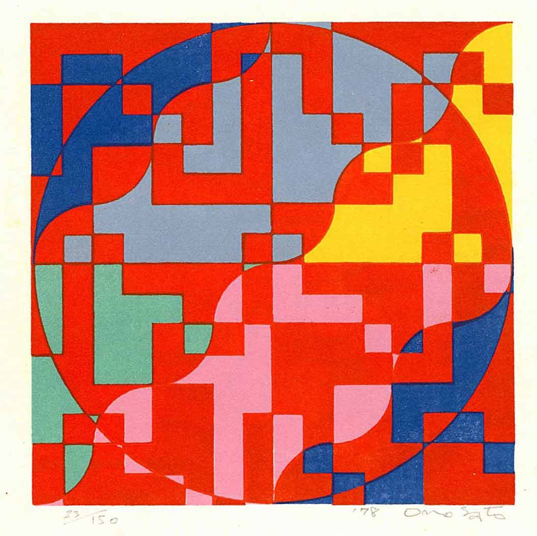 Onosato Toshinobu: Untitled No.3 1st Ed 1978 Lithograph: Japanese Lithograph Print, 1978, pencil signed, dated and numbered 23/150 SIZE IN INCHES: 8.5 x 11.5 inches TOSHINOBU ONOSATO (1912-1986) was brought up in Kiryu-city, Gunma. In 1932, Onosato enrolled