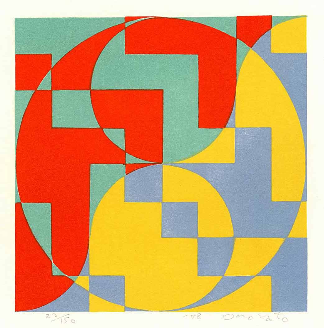 Onosato Toshinobu: Untitled No.1 1st Ed 1978 Lithograph: Japanese Lithograph Print, 1978, pencil signed, dated and numbered 23/150 SIZE IN INCHES: 8.5 x 11.5 inches TOSHINOBU ONOSATO (1912-1986) was brought up in Kiryu-city, Gunma. In 1932, Onosato enrolled