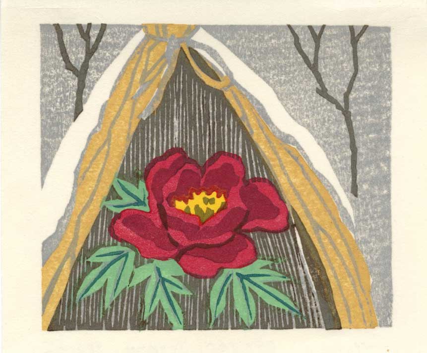 Okubo Yutaka: Red Flower 1940s Woodblock: Japanese Woodblock Print, 1940s, self published SIZE IN INCHES: 5.75 x 5 inches, loose in a larger mount OKUBO YUTAKA (1924-2008) was active in the leadership of the modern Japanese prints movement, h