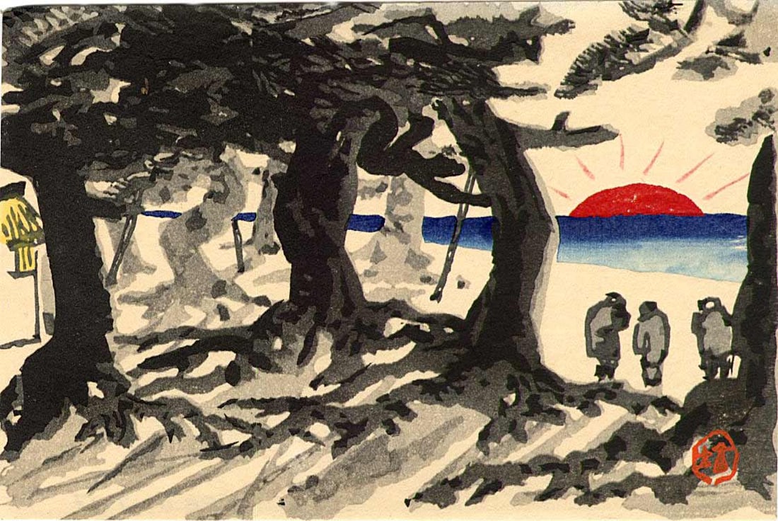 Not Signed: Sunrise at Miho Beach Woodblock: Japanese Woodblock Print, c.1960s, publisher unknown SIZE IN INCHES: 5.75 x 3.5 inches COMMENTS: Three people greet the rising sun on Miho Beach.