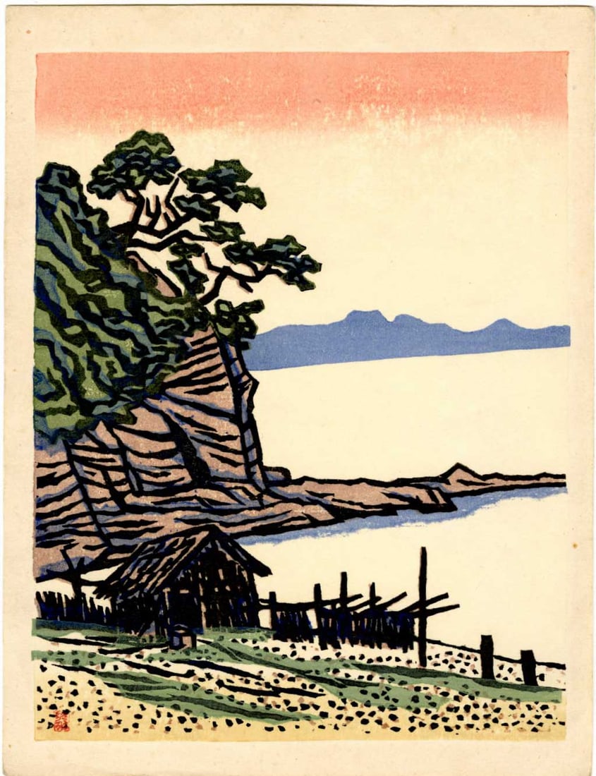 Not Signed: Ocean-side Landscape Woodbock: Japanese Woodblock Print, SIZE IN INCHES: 8.75 x 6.75 inches COMMENTS: Modern landscape in the sosaku hanga style