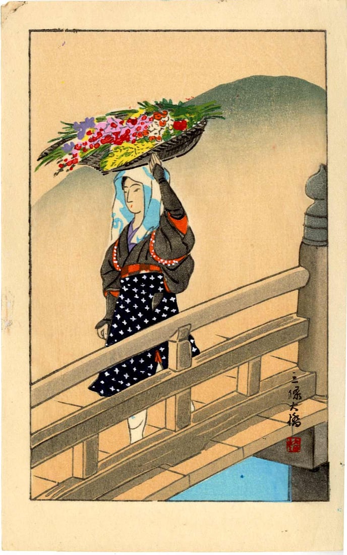 Not Read: Yase Woman Carrying Flowers 1950s Woodblock: Japanese Woodblock Print, 1950s, publisher unknown SIZE IN INCHES: 4 x 6.25 inches COMMENTS: A woman from the village of Yase near Kyoto carries cut flowers to market.