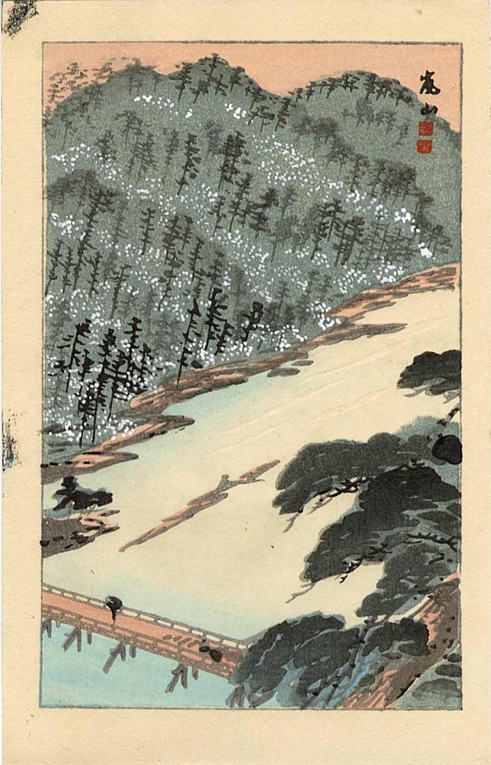 Not Read: View of Togetsukyo Bridge 1950s Woodblock: Japanese Woodblock Print, 1950s, publisher unknown SIZE IN INCHES: 4 x 6.25 inches COMMENTS: Togetsukyo is a 155-meter bridge built across the Katsura River, which flows leisurely through Saga Arashiy
