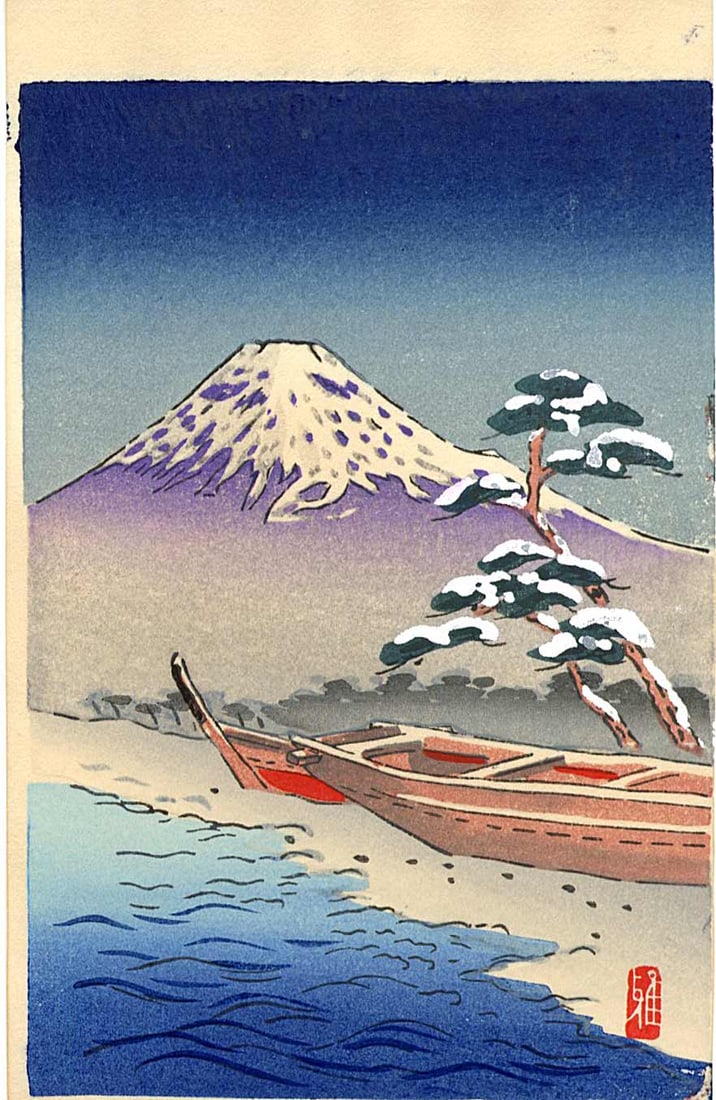 Not Read: View of Mt Fuji from Lake Shojiko Woodblock: Japanese Woodblock Print, Showa era printing SIZE IN INCHES: 4 x 6.25 inches COMMENTS: Sandwiched between Lake Motosuko and Lake Saiko, Lake Shojiko is the smallest of the Five Mt Fuji Lakes. Together