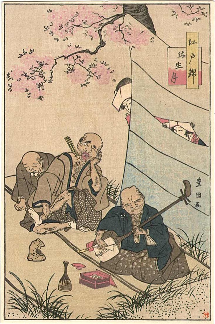 Not Read: Spying on Old Men Woodblock: Japanese Woodblock Print, Showa Era SIZE IN INCHES: 3.5 x 5.5 inchess COMMENTS: Two young women peak through a barrier at three old men sitting under a blooming cherry tree.