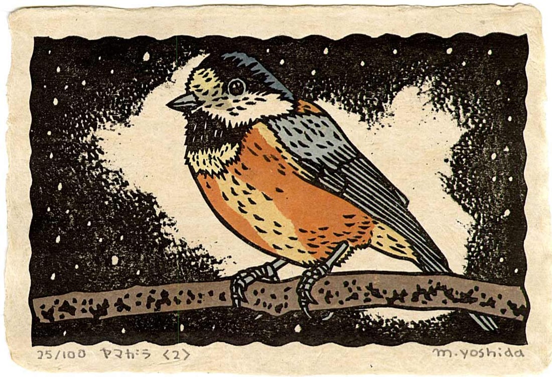 Masaki Yoshida: Bluebird 1st Ed. Woodblock NR: Japanese Woodblock Print, 2006, numbered 25/100, published by Masaki Yoshida SIZE IN INCHES: 6 x 4 inches
