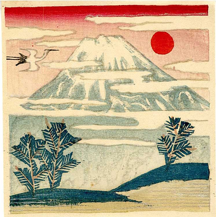 Masahide Asahi: Mt Fuji Sunset 1952 Woodblock: Japanese Woodblock Print, 1952, carved and printed by Masahide SIZE IN INCHES: 4.5 x 5 inches COMMENTS: From the series Seasons of Japan ASAHI MASAHIDE (1900-1956) was born in Kyoto, where he graduate