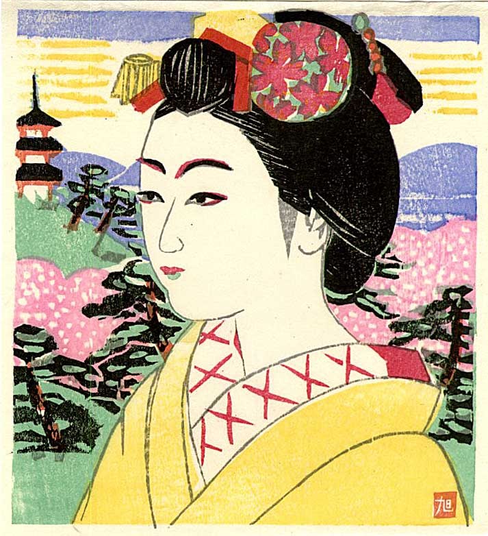 Masahide Asahi: Beauty in Spring 1952 Woodblock: Japanese Woodblock Print, 1952, carved and printed by Masahide SIZE IN INCHES: 4.75 x 5 inches COMMENTS: From the series Seasons of Japan ASAHI MASAHIDE (1900-1956) was born in Kyoto, where he graduat