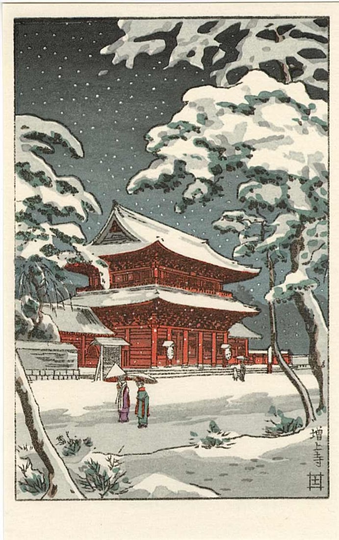 Koitsu Tsuchiya: Zojoji Temple in Snow Woodblock: Japanese Woodblock Print, originally published 1930s by Doi, this is a later edition SIZE IN INCHES: 3.9 x 5.75 inches TSUCHIYA KOITSU'S (1870-1949) prints immortalize Japan's scenic beauty. Through s