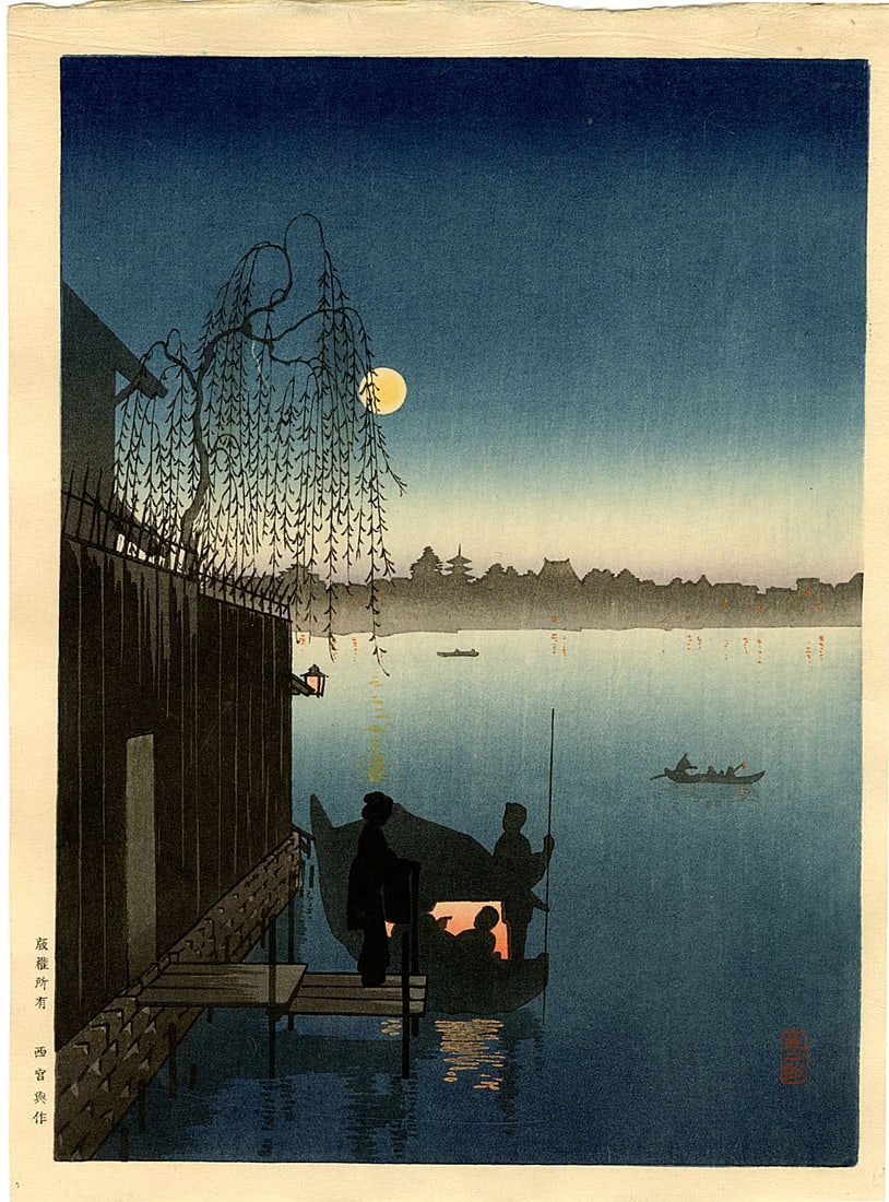 Koho Shoda: Taking the Evening Cool 1930s MULLER Estate NR: Japanese Woodblock Print, 1910s, this c 1930 published by Nishinomiya SIZE IN INCHES: chuban, 8 x 11 inches PROVENANCE: from the estate of Robert O. Muller COMMENTS: The "Night Scene" series of prints