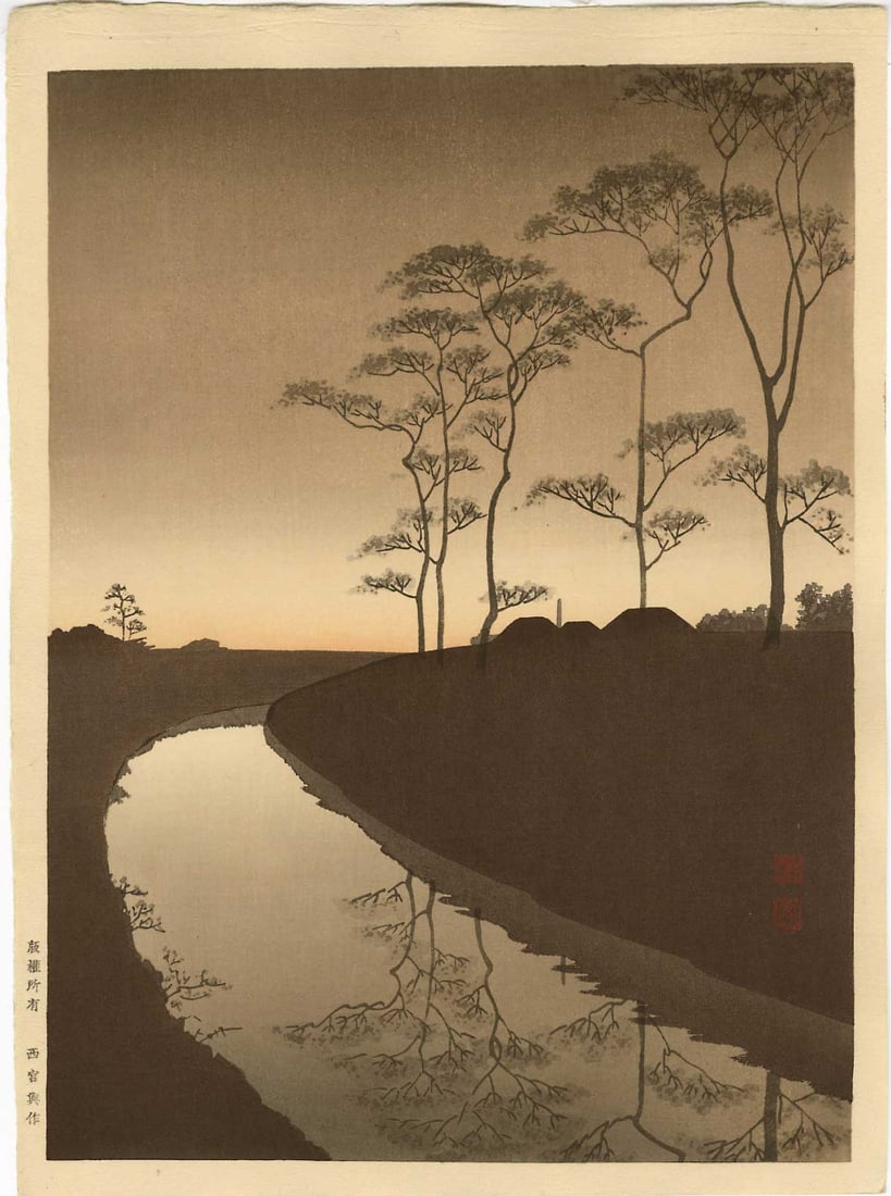 Koho Shoda: Country Scene (Sepia) 1930s MULLER Estate NR: Japanese Woodblock Print, 1910s, this c 1930 published by Nishinomiya SIZE IN INCHES: chuban, 8 x 11 inches PROVENANCE: from the estate of Robert O. Muller COMMENTS: The "Night Scene" series of prints