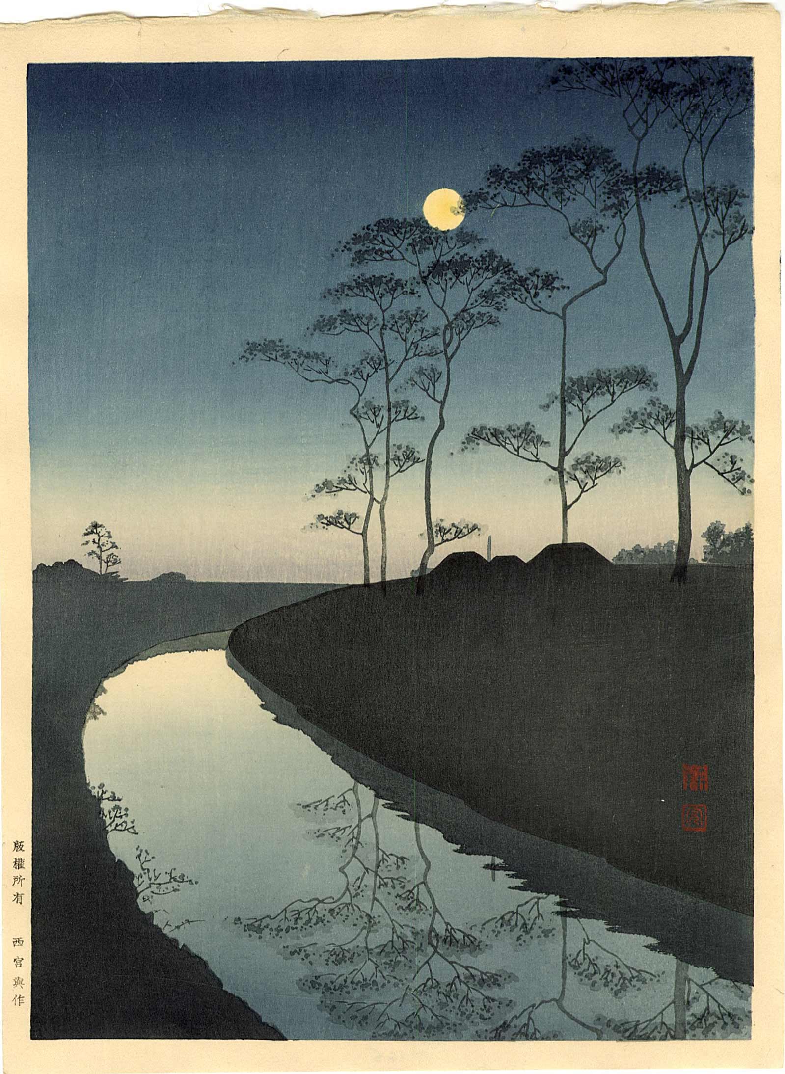 Koho Shoda: Country Scene (Blue) 1930s MULLER Estate NR: Japanese Woodblock Print, 1910s, this c 1930 published by Nishinomiya SIZE IN INCHES: chuban, 8 x 11 inches PROVENANCE: from the estate of Robert O. Muller COMMENTS: The "Night Scene" series of prints
