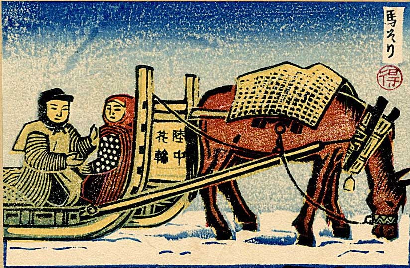 Katsuhira Tokushi: Horse-drawn Sleigh Woodblock: Japanese Woodblock Print, 1942, 1st/only Edition from the series Print Album of Five Different Kinds of Sleigh SIZE IN INCHES: print is 5.5 x 8.5 inches; mounted on 9.5 x 7 inch card at top COMMENTS: