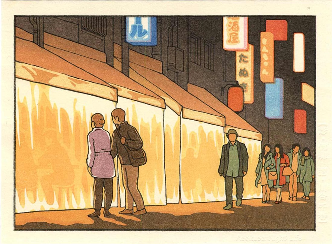 Jed Henry: Night Lights Woodblock: Japanese Woodblock Print, 2019, published by Mokuhankan; from the series A Japan Journey SIZE IN INCHES: 5 x 7 inches COMMENTS: The images from the series, A Japan Journey , are based on places or sce