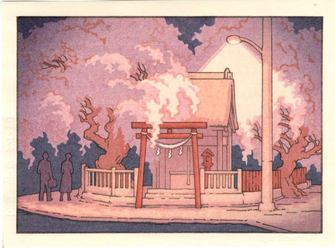 Jed Henry: Night Blossoms Woodblock: Japanese Woodblock Print, 2019, published by Mokuhankan; from the series A Japan Journey SIZE IN INCHES: 5 x 7 inches COMMENTS: The images from the series, A Japan Journey , are based on places or sce