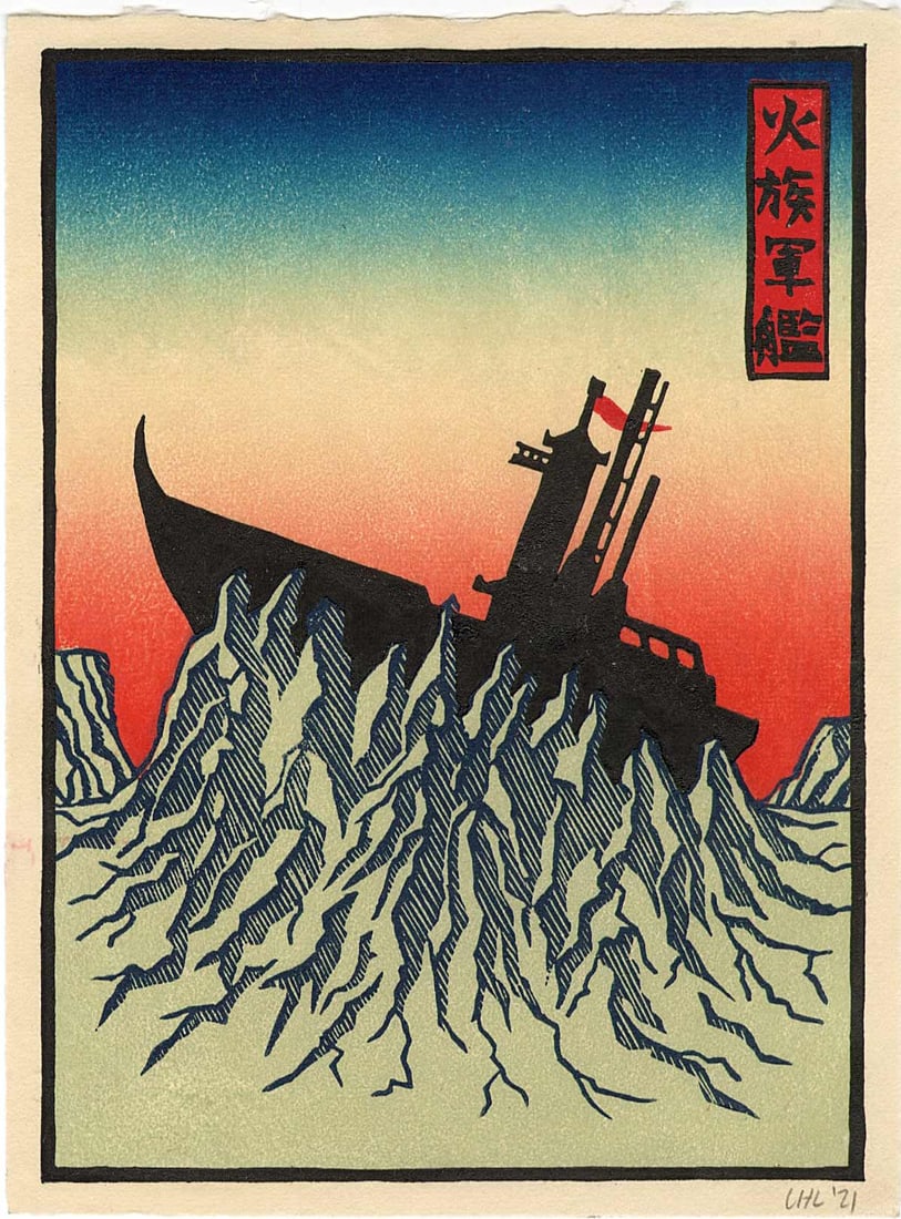 J. Lopez: Fire Nation Ship Woodblock: Japanese style Woodblock Print, 2021, initialed LHL SIZE IN INCHES: 6 x 8.25 inches COMMENTS: The Fire Nation cruiser is a type of formidable steam-powered warship that makes up the bulk of the Fire N