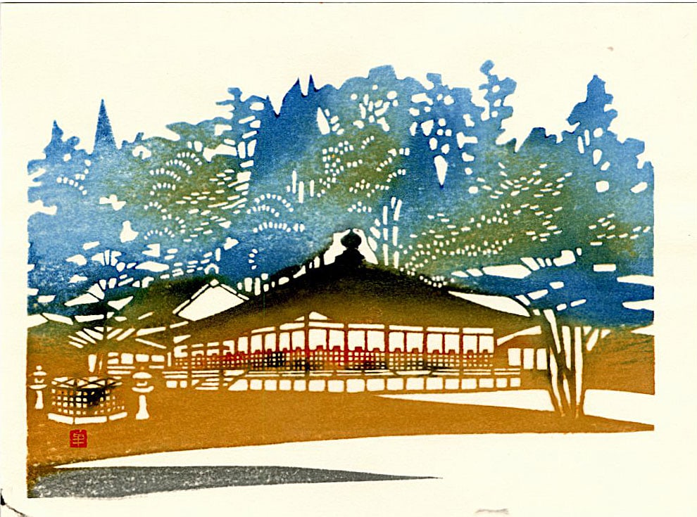 Inagaki Nenjiro: Temple View Woodblock (1 of 2)