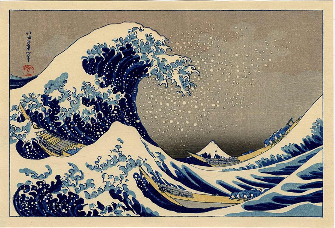 Hokusai Katsushika: The Great Wave Woodblock NR: Japanese Woodblock Print, 1930s, published by the Shima Art Co. SIZE IN INCHES: 7 x 5 inches PROVENANCE: From the Robert O. Muller estate. KATSUSHIKA HOKUSAI (1760-1849), who also used the names Shunr