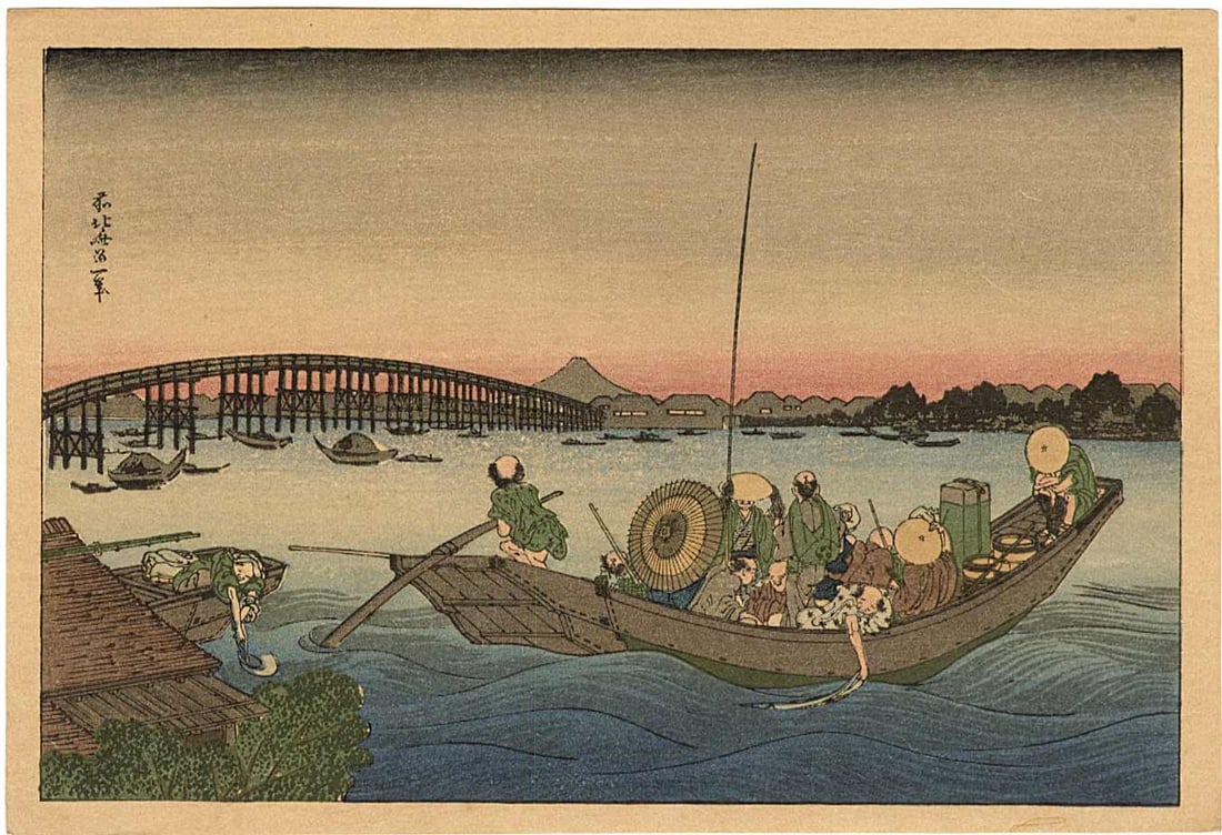 Hokusai Katsushika: Sunset Across Ryogoku Bridge Woodblock: Japanese Woodblock Print, 1920s, published by Nishinomiya; originally from the series Thirty-six Views of Mt. Fuji SIZE IN INCHES: 7 x 5 inches KATSUSHIKA HOKUSAI (1760-1849), who also used the names